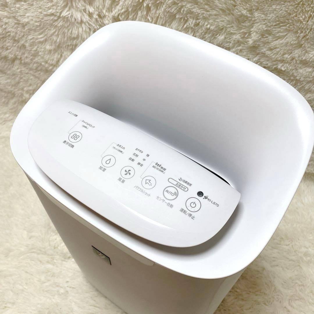 ✨超美品✨シャープ 加湿空気清浄機 プラズマクラスター25000