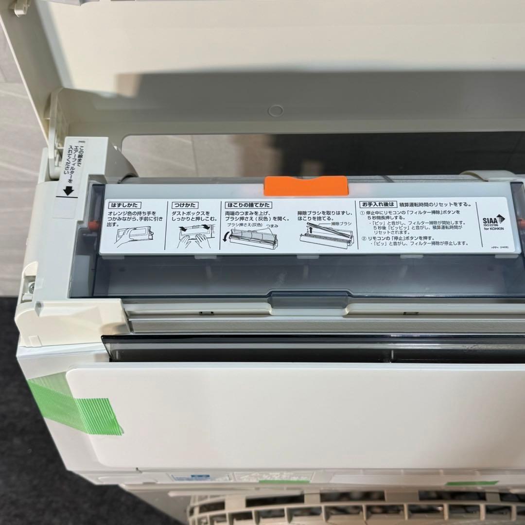 SHARP ルームエアコン 18畳用 AY-H56H2 2018年製 d4766