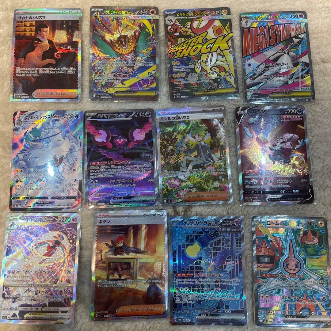 S*様 ポケカ　まとめ売り　引退品