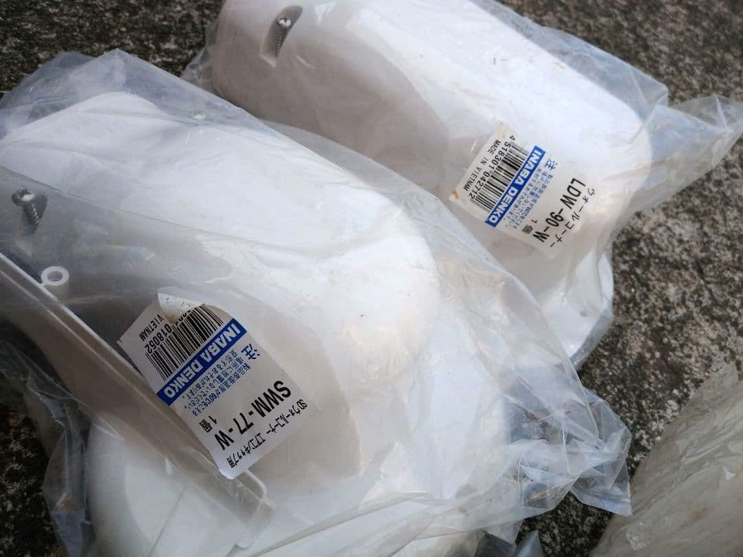 エアコンダクトカバー　各種未使用　まとめ売り