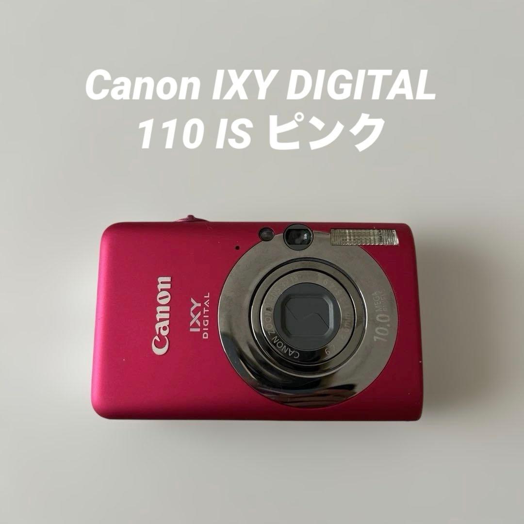 Canon IXY DIGITAL 110 IS ピンク