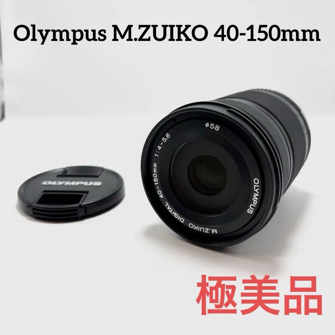 レンズ(ズーム) Olympus M.ZUIKO 40-150mm 1:4-5.6R