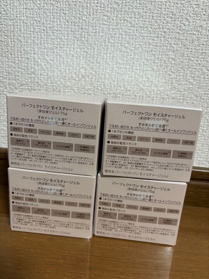 Perfect One Moisture Gel 4個セット