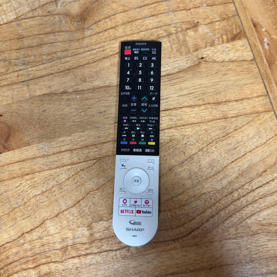 シャープ 50V型 4K 液晶テレビ AQUOS 4T-C50BL1 動画アプリ