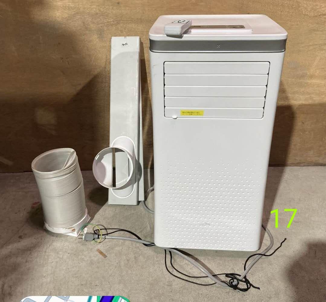 ポータブルエアコン 冷風機能付き リモコン付き　2024年