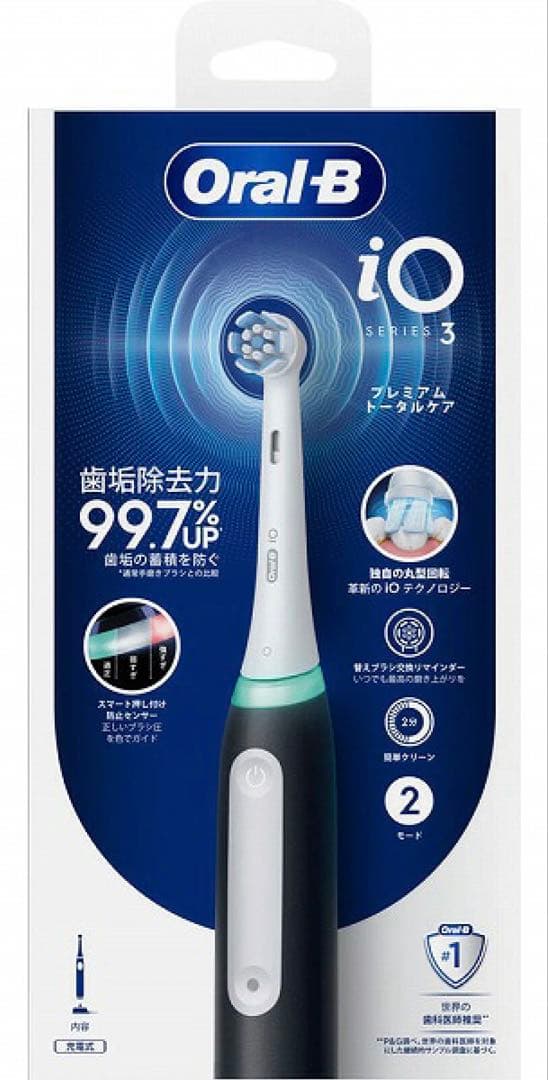 P&G オーラルB IO3マットブラック　新品