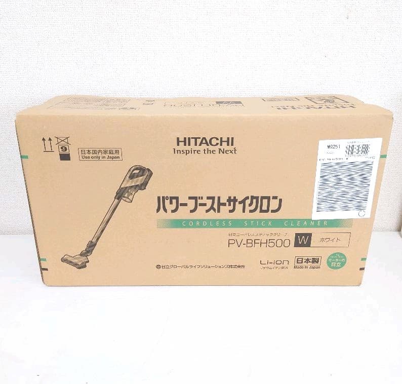 日立 PV-BFH500-W コードレススティッククリーナー ホワイト