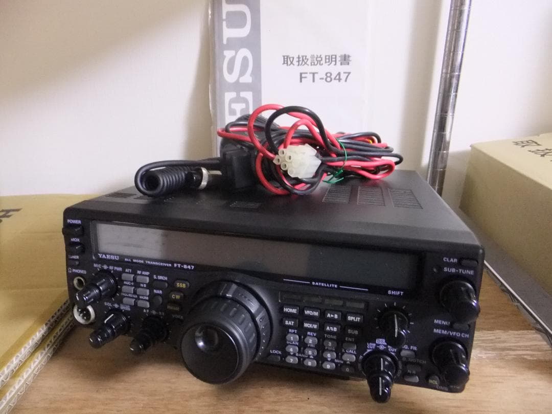 ☆ヤエス　HF～430MHz帯オールモード機　FT-847（現状渡し）☆