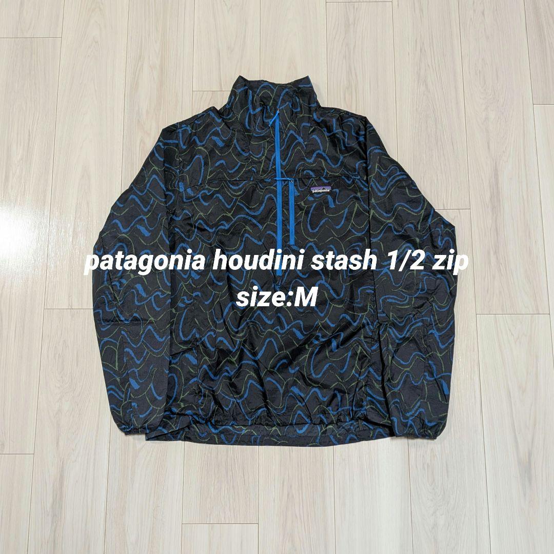 ジャケット・アウター patagonia houdini stash 1/2 zip size:M