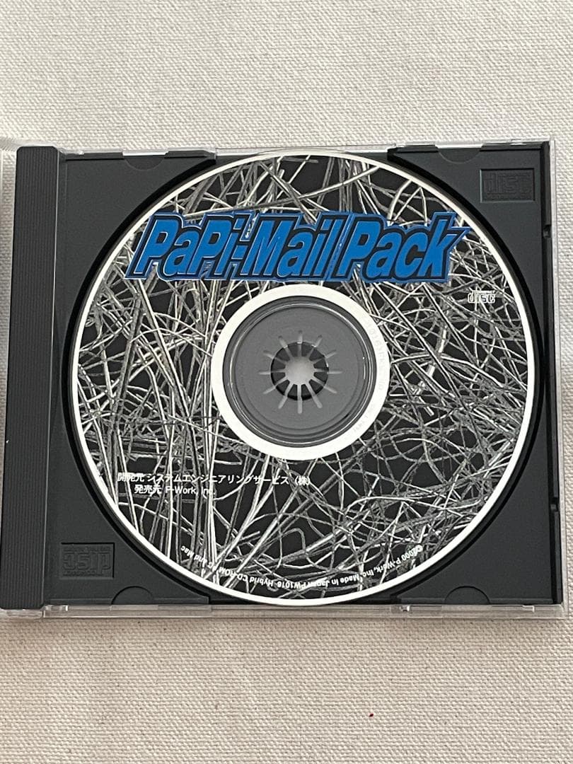 Palm Pilot PaPi-Mail Pack パームパイロット 入手困難