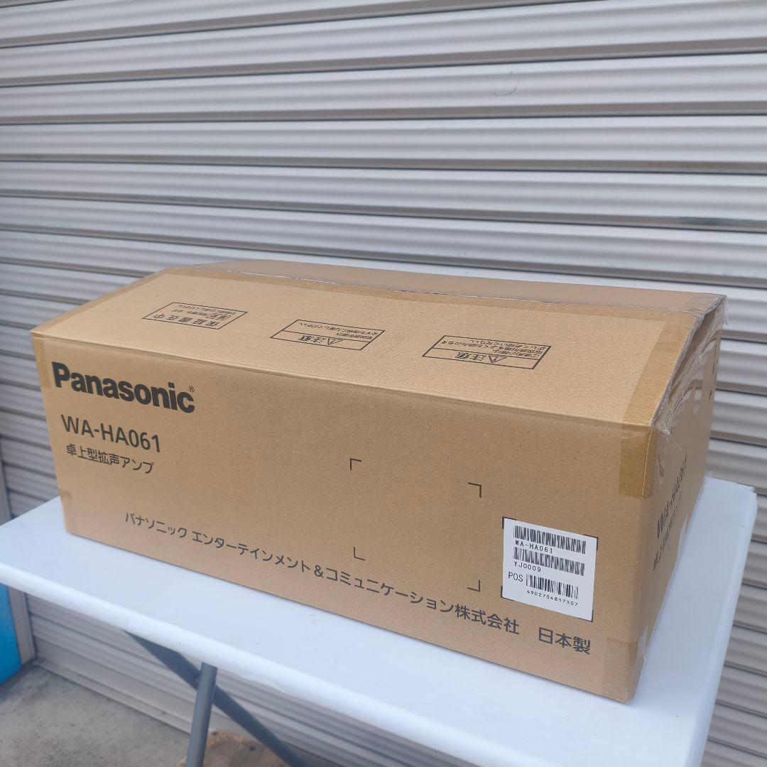 ◎パナソニック 卓上デジタルアンプ WA-HA061 ⑥ 業務用 元箱付