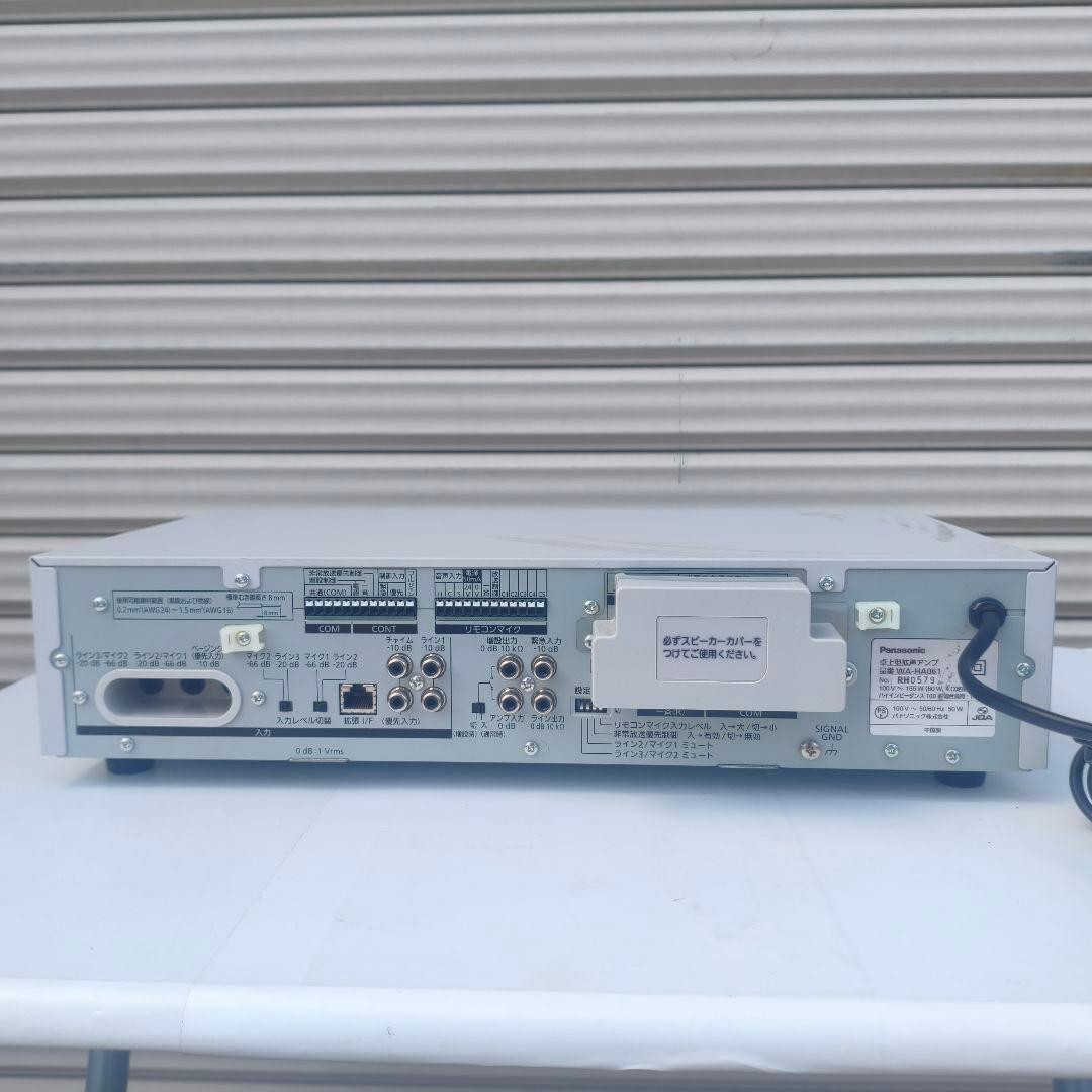 ◎パナソニック 卓上デジタルアンプ WA-HA061 ⑥ 業務用 元箱付