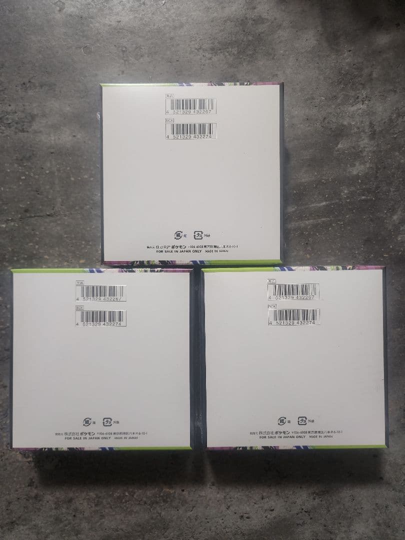 シュリンク付 ポケモンカードゲーム MEGA 拡張パック ムニキスゼロ 3BOX