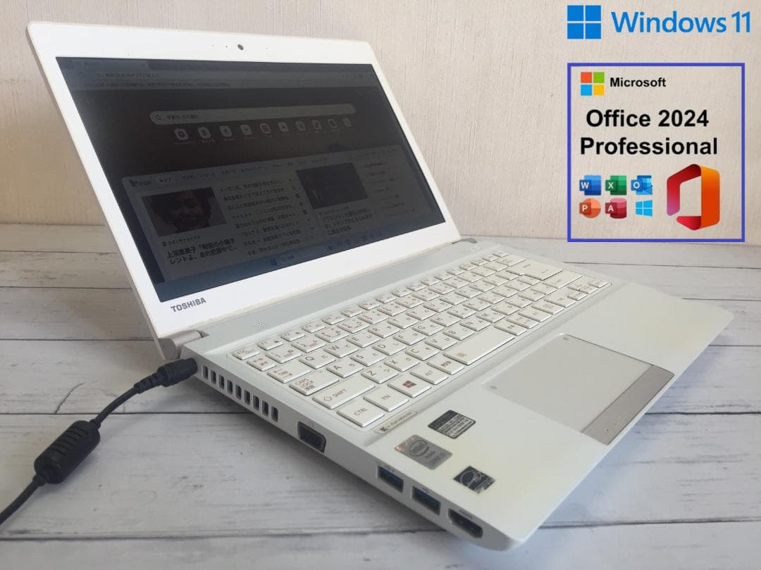 東芝 dynabook R73 13.3型/1000G/Office/win11