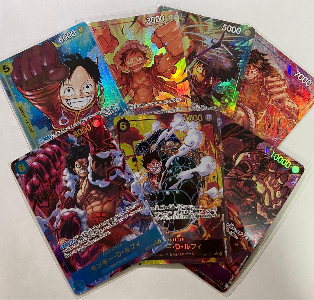 ワンピース　カードゲーム　ルフィ パラレル　7種　まとめ売り