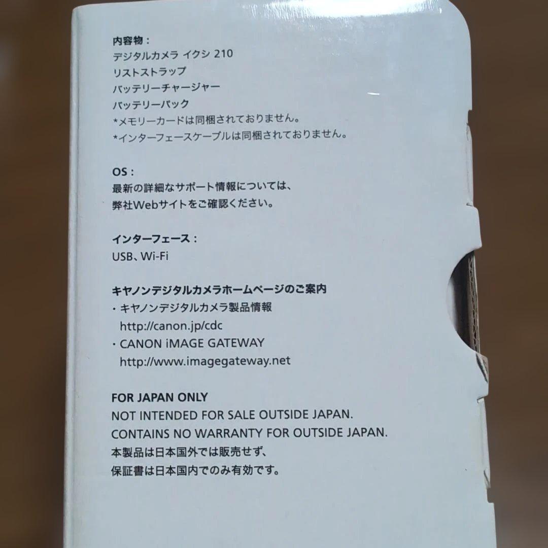 Canon IXY 210 デジタルカメラ