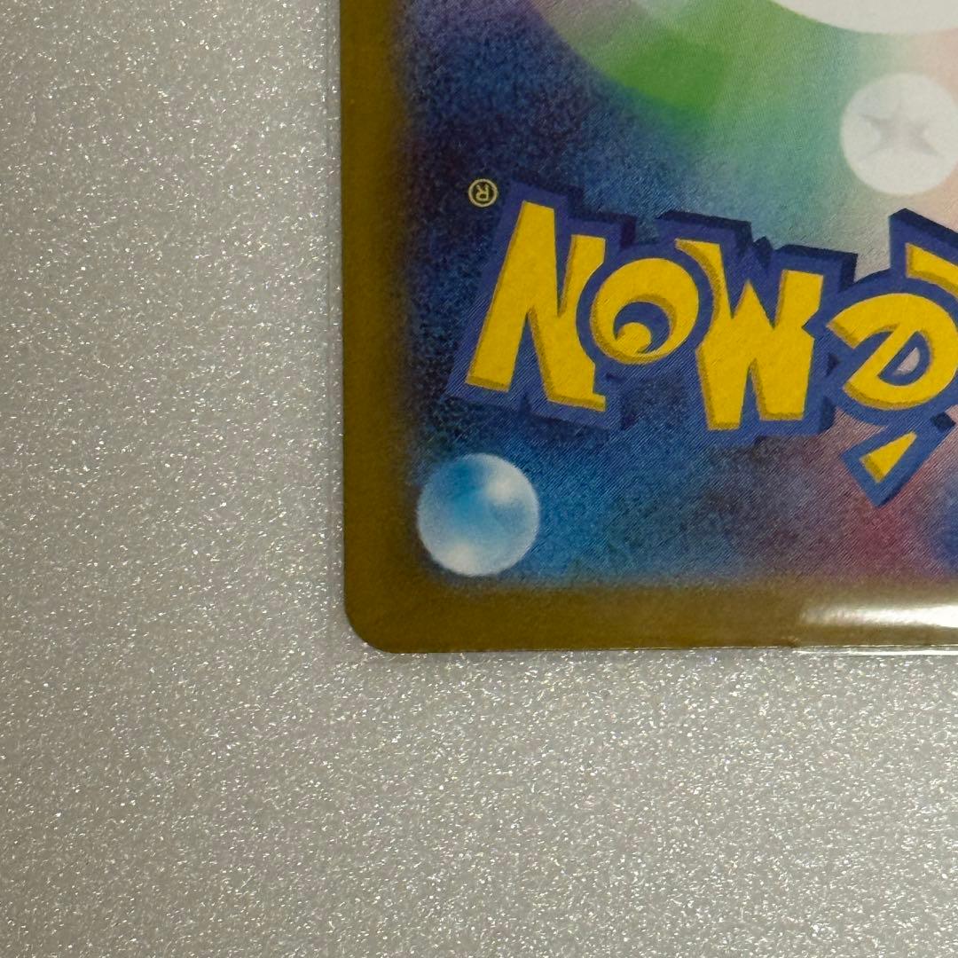 ニャースex sar ムニキスゼロ 新品未使用