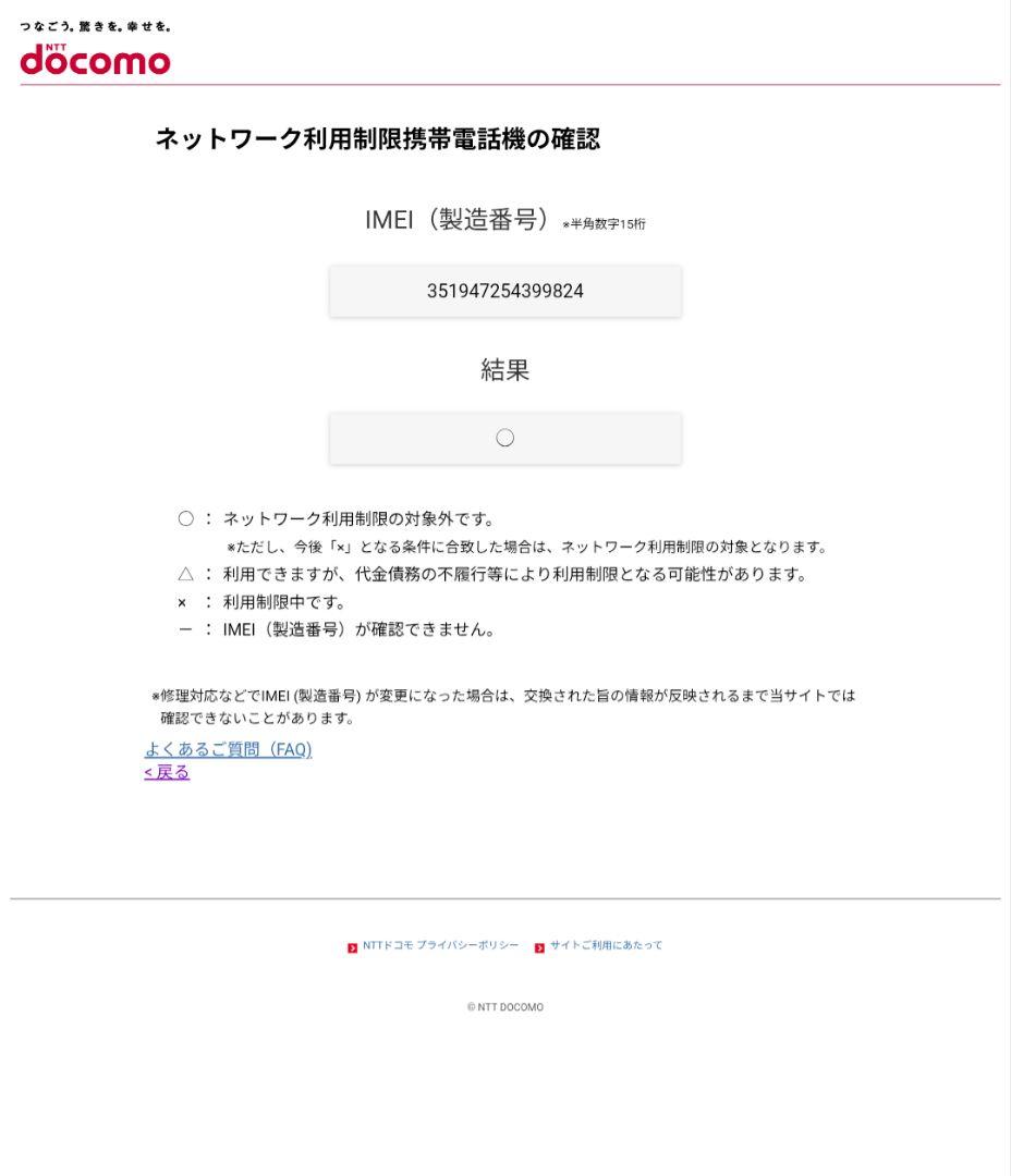 【時間限定値下げ中】iPhone15 128GB イエロー