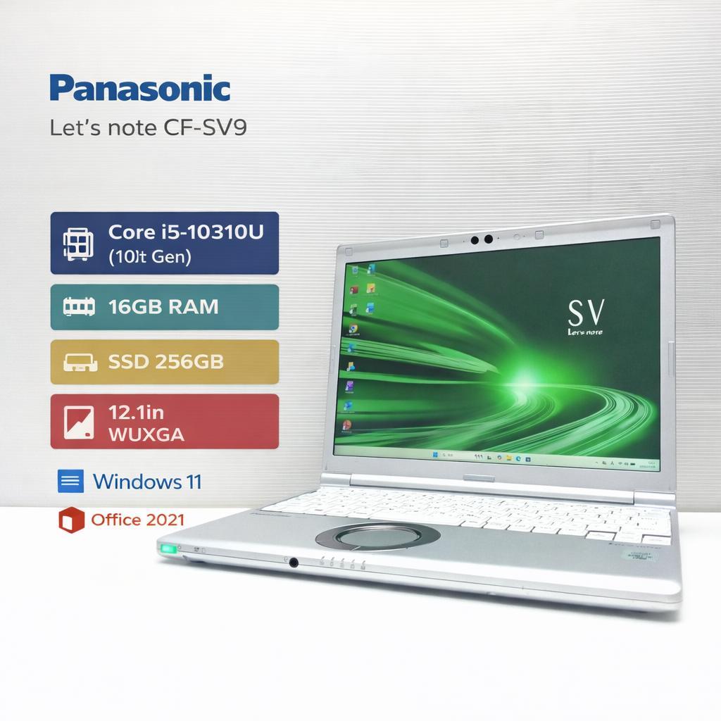 CF-SV9 第10世代 Core i5 16GB SSD256GB オフィス