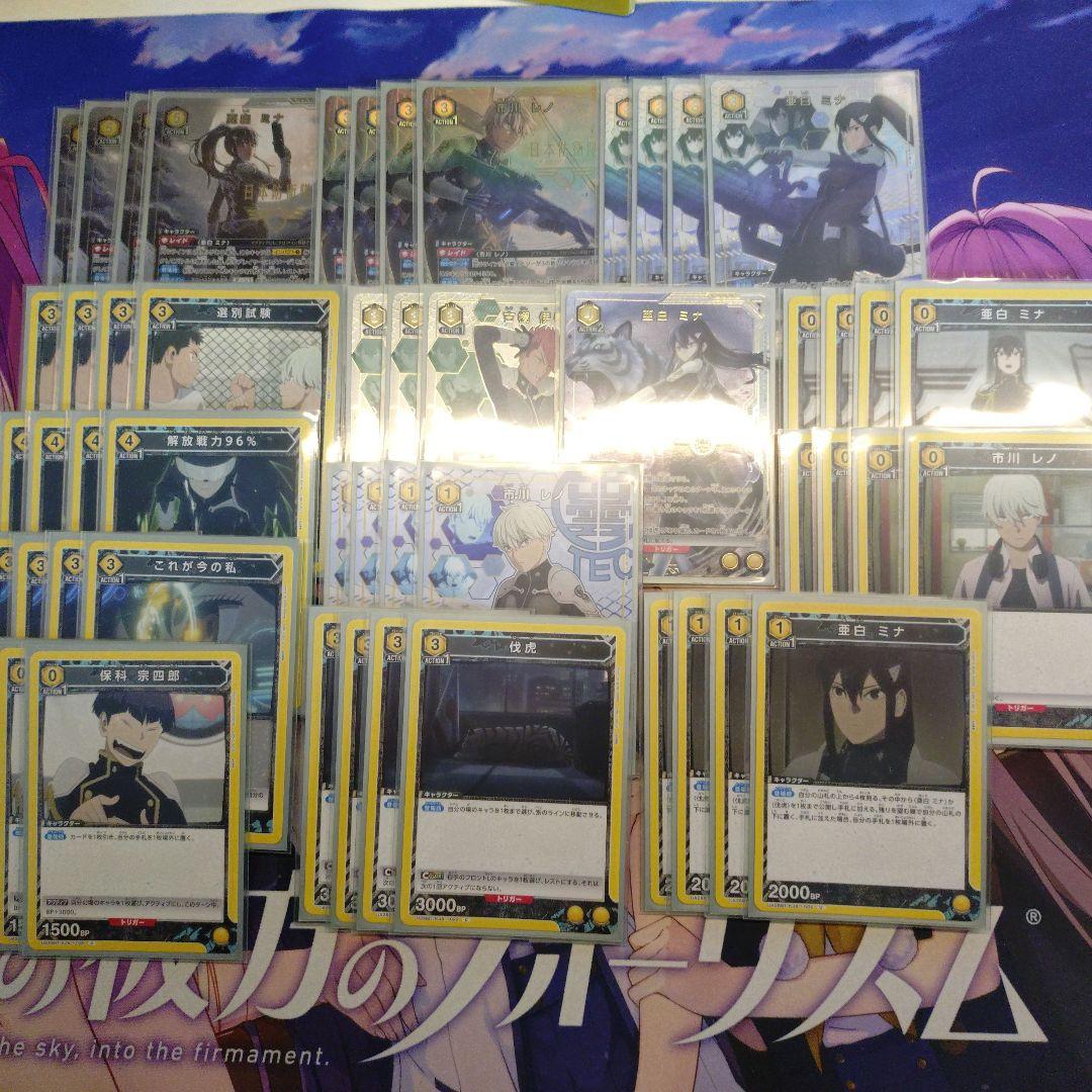 A*聞様 ユニアリ レノミナ デッキ フルパラ