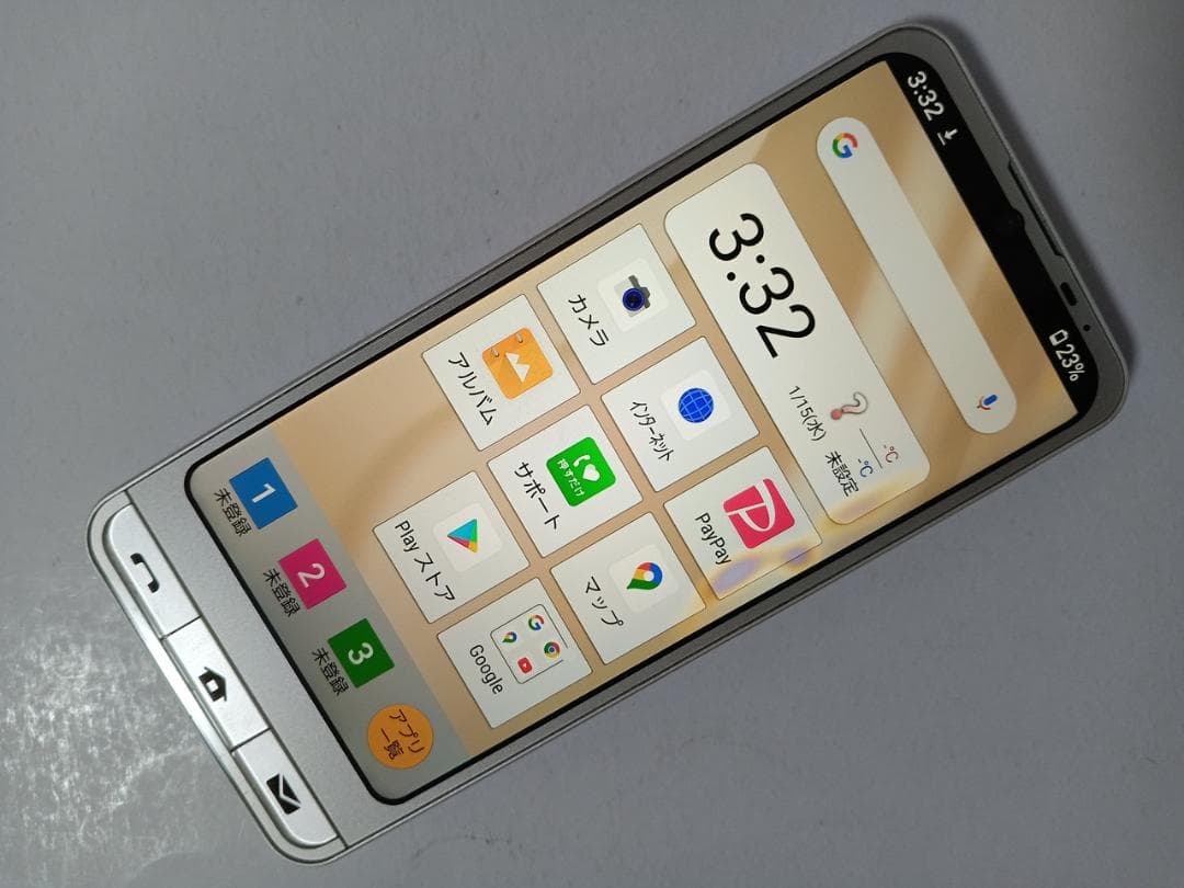 ☆ SoftBank シンプルスマホ6 A201SH シャンパンゴールド