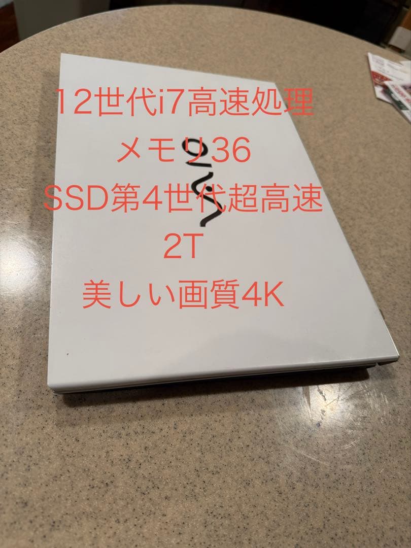 フルスペックVAIO 12世代CPUi7 メモリ32 高速大容量2T