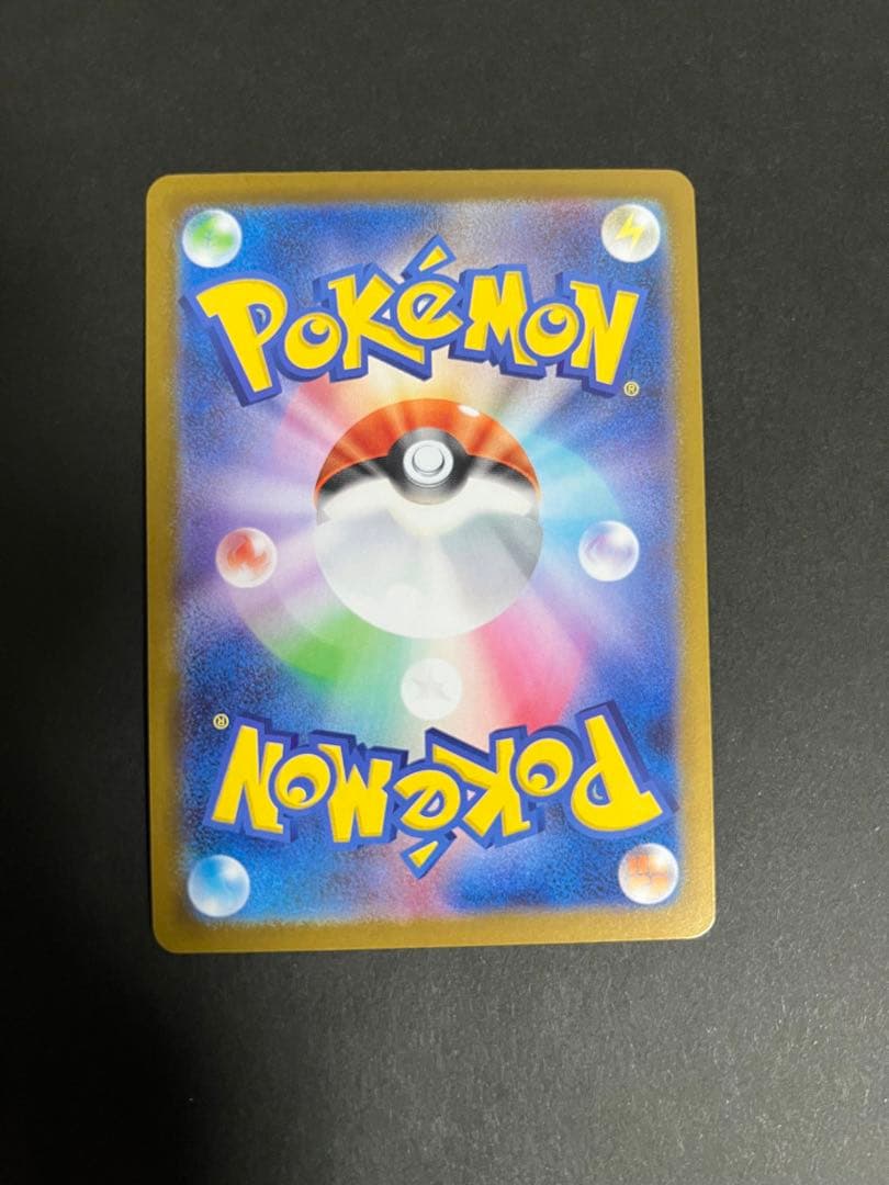 スタートデッキ100バトルコレクション 101番 最安値 御三家