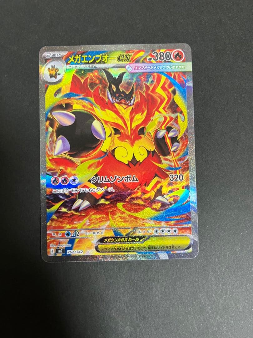 スタートデッキ100バトルコレクション 101番 最安値 御三家