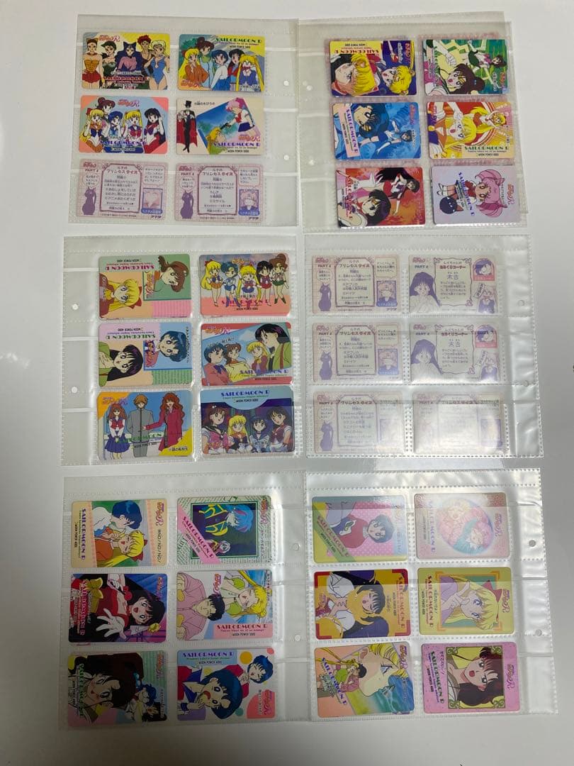 セーラームーン　アマダ PP まとめ売り　180枚ごえ