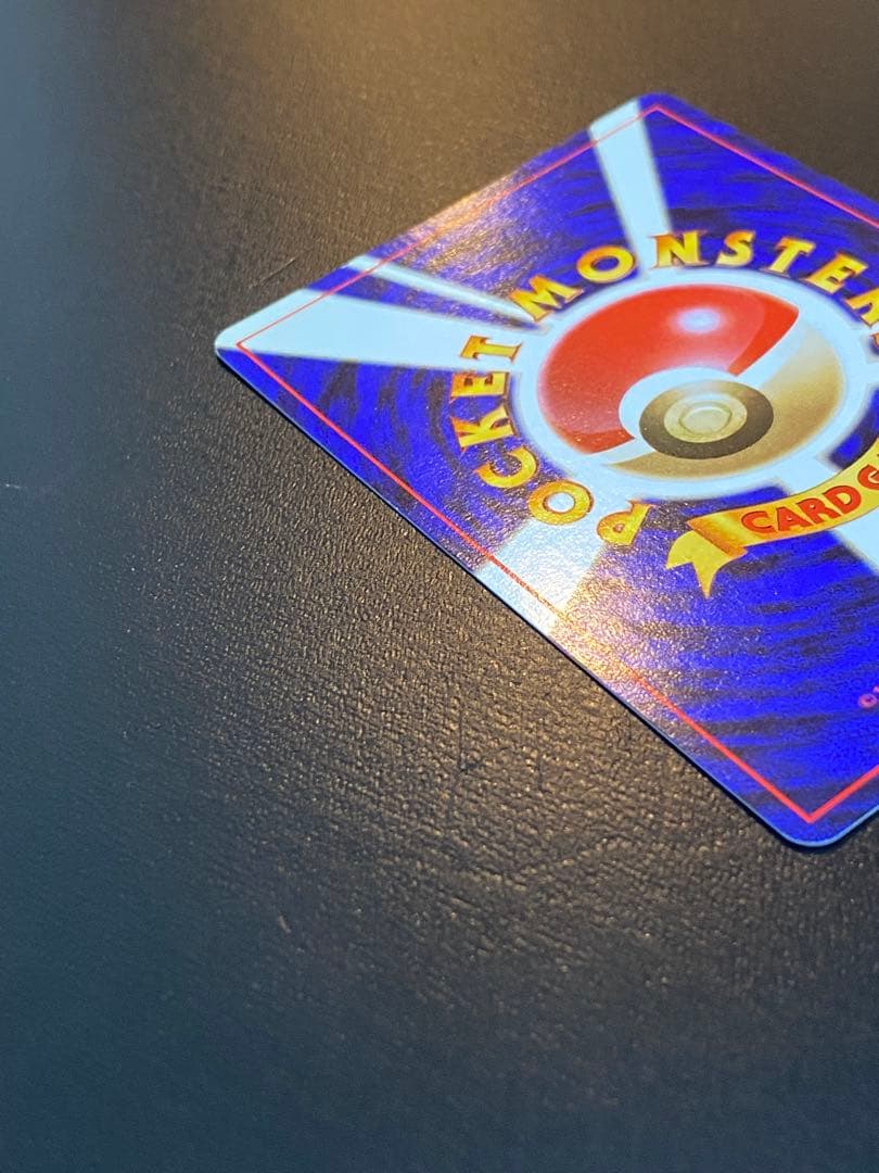 ポケカ　旧裏　第一弾　カメックス　第一弾拡張パック