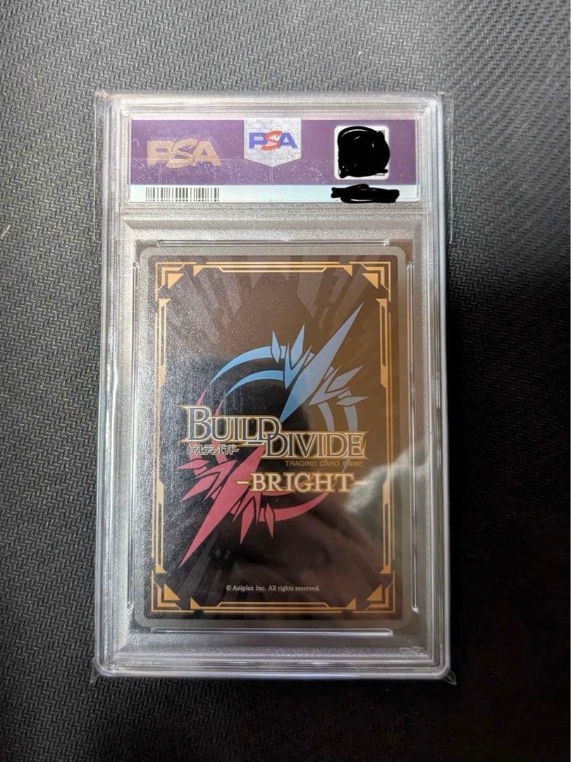 無垢なる湖光　メリュジーヌ　BR サイン　ビルディバイド　psa10 FGO