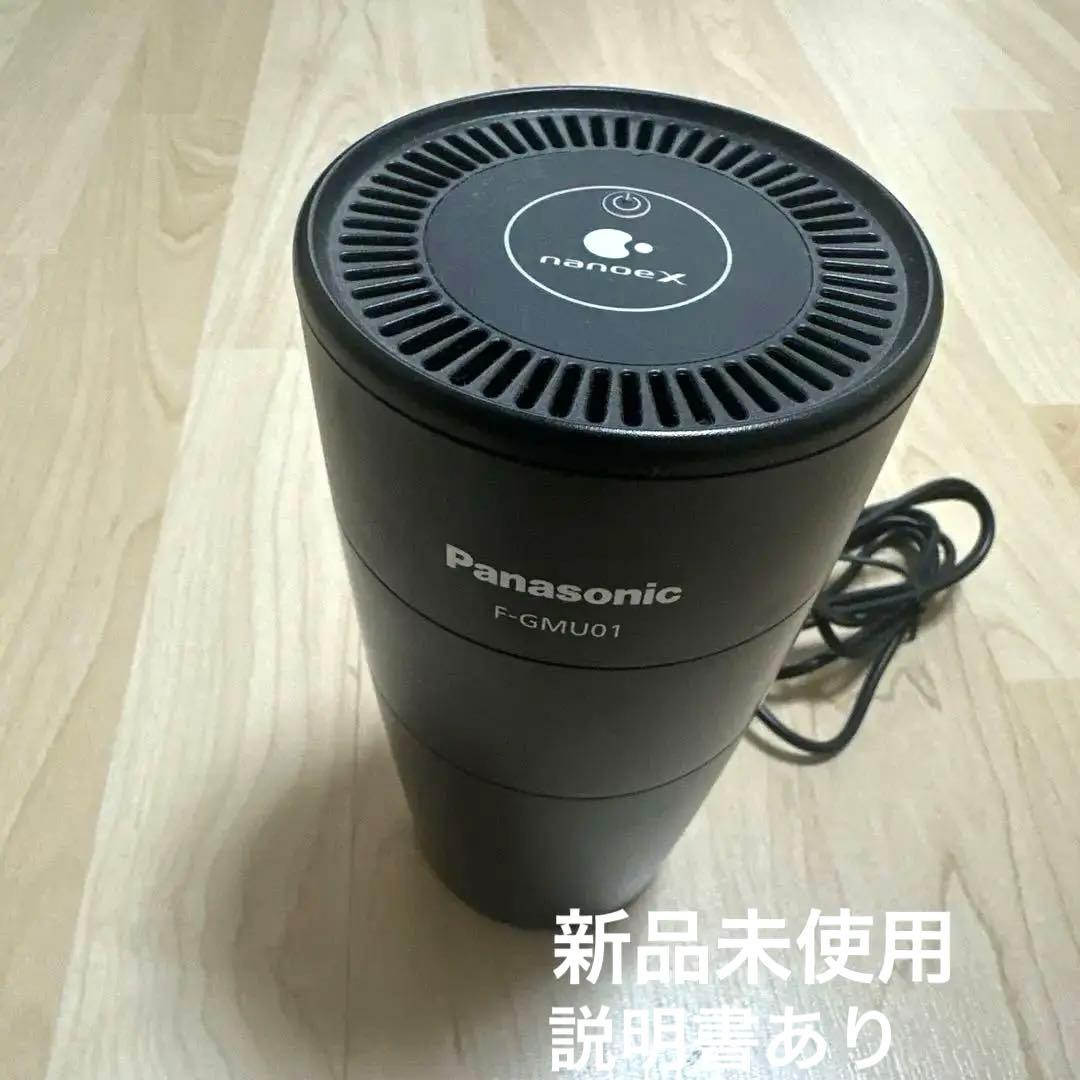 Panasonic イオン発生器 F-GMU01 黒