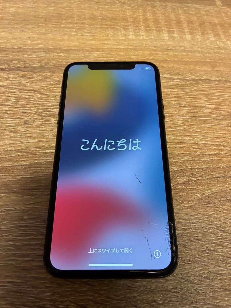 iPhone X スペースグレー 本体 画面傷あり