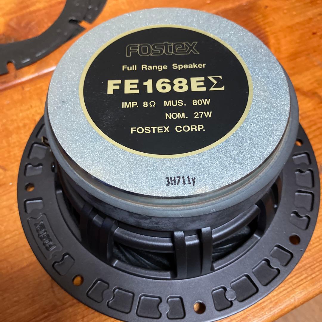 フォステックス FOSTEX FE168EΣ フルレンジスピーカー