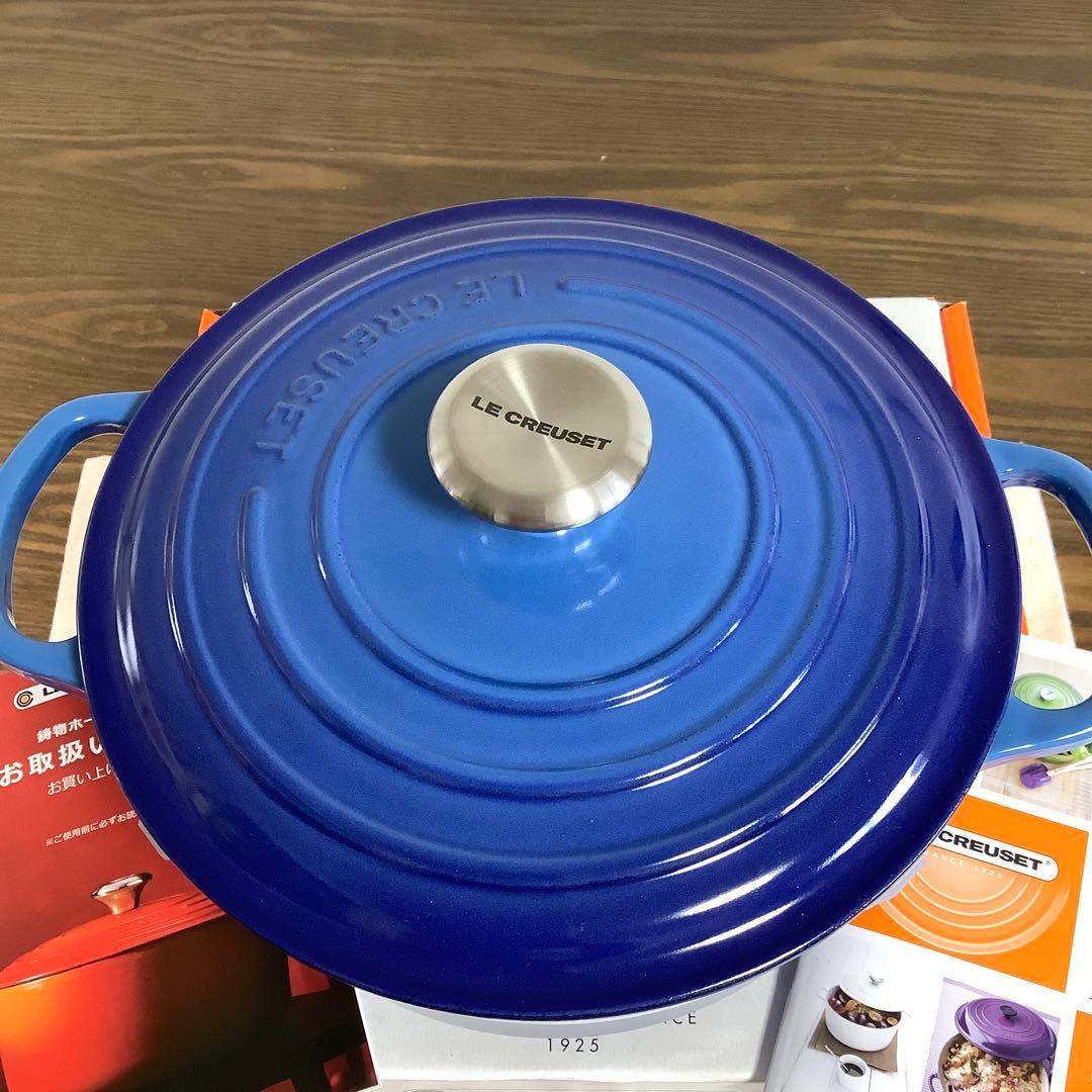 【未使用】ルクルーゼ ココット・ロンド 20cm