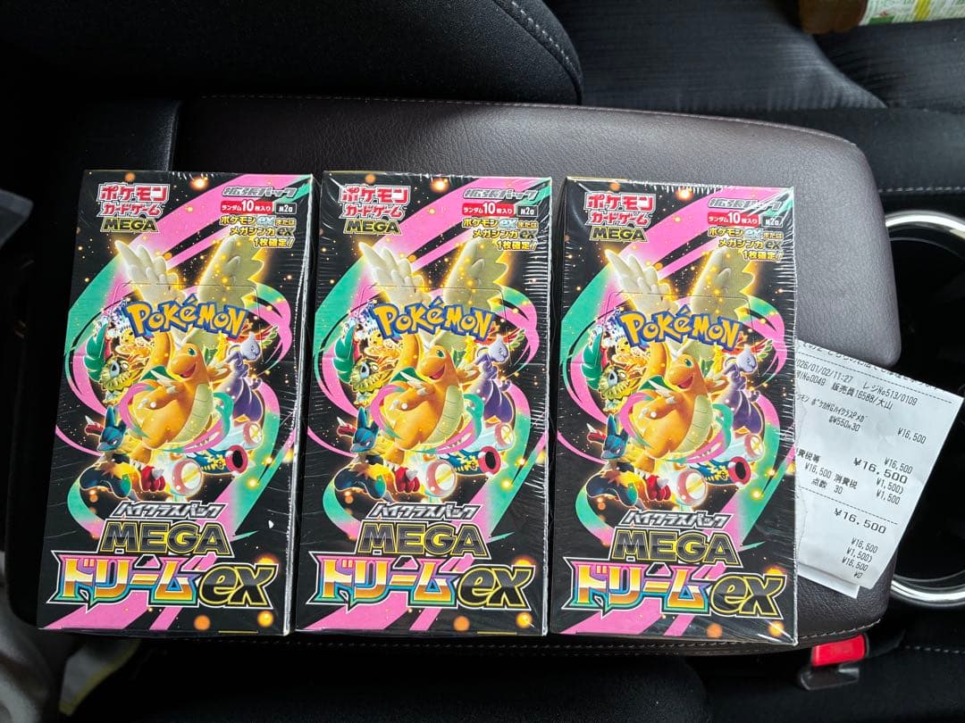 ポケモンカード ゲーム ハイクラスパック MEGAドリーム 3BOX