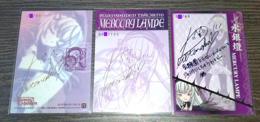ローゼンメイデン 水銀燈 サインカード 3種セット