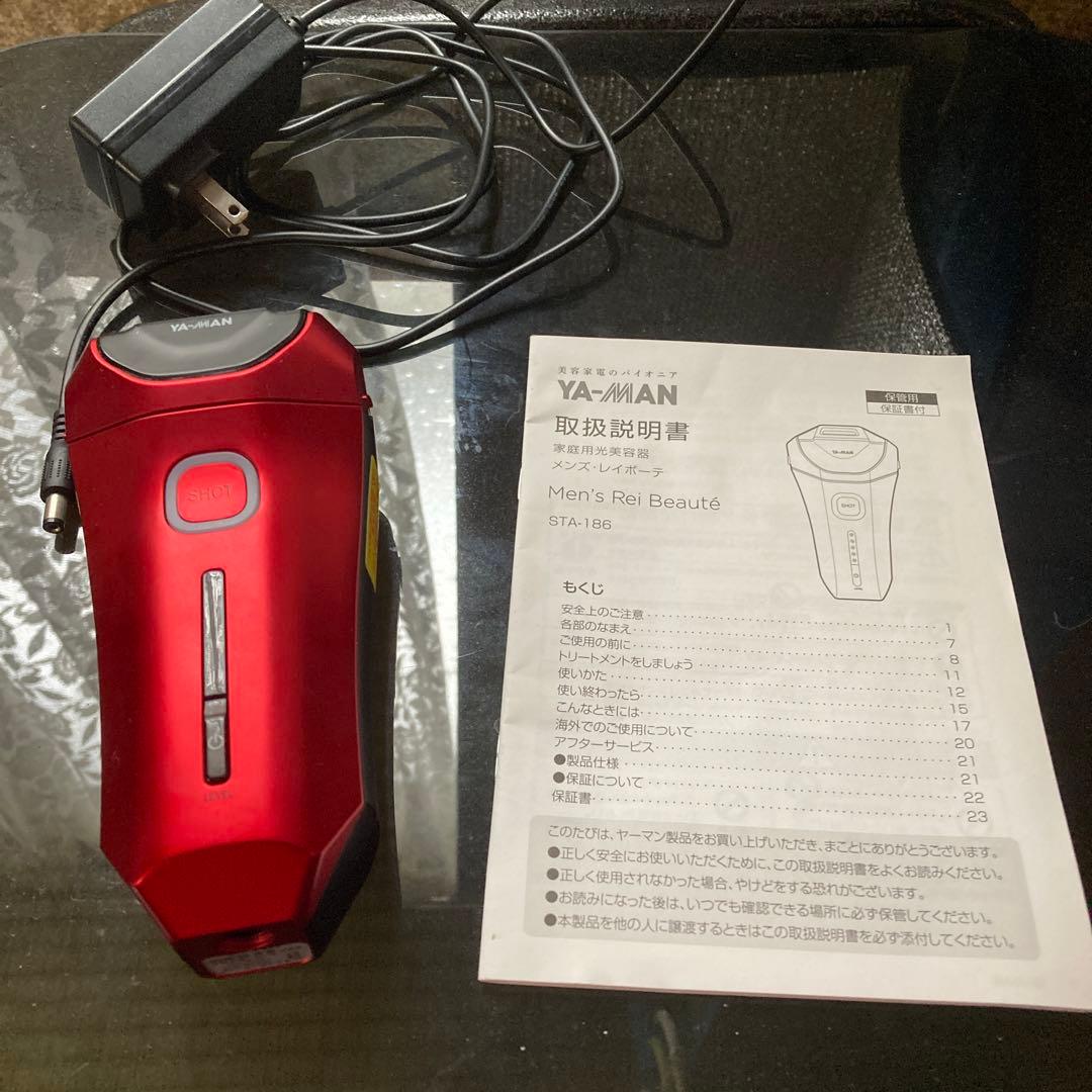 家庭用光美容器　メンズ・レイボーテ