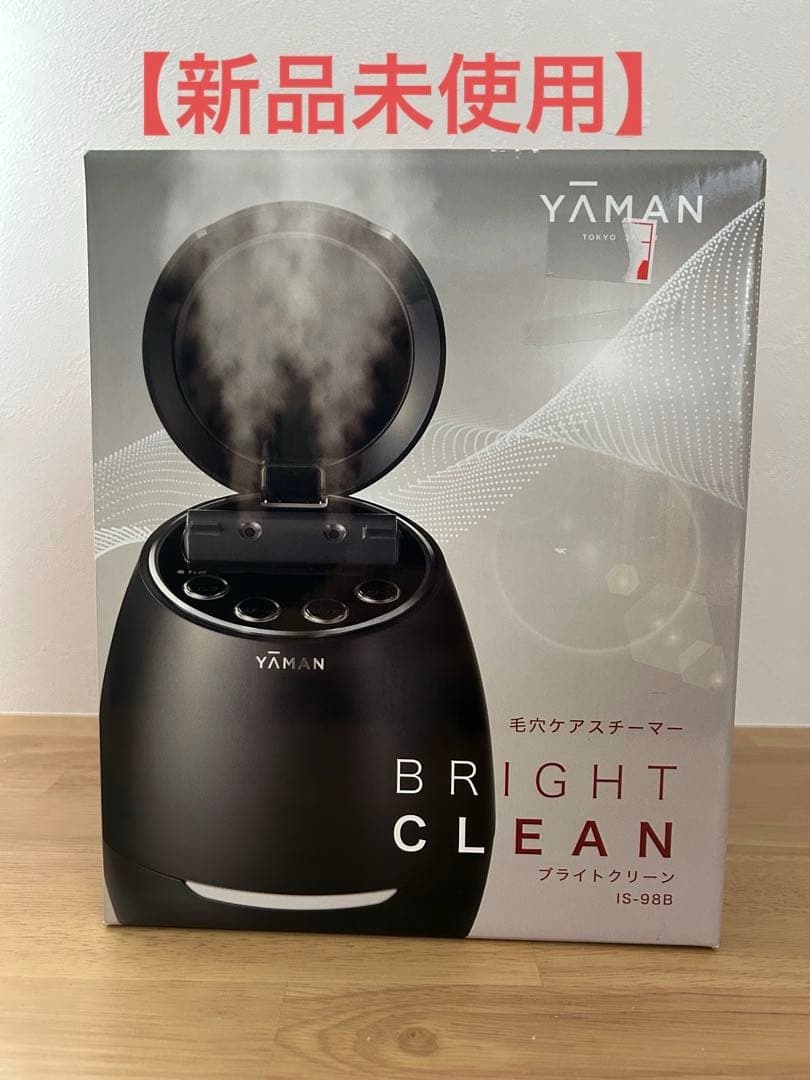 【新品未使用】YAMAN BRIGHT CLEAN フェイススチーマー