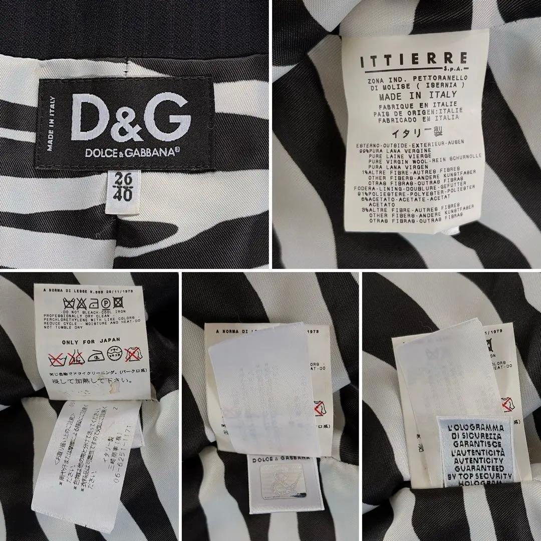 【D&G】テーラードジャケット パンツ スーツセットアップ ストライプ裏地ゼブラ