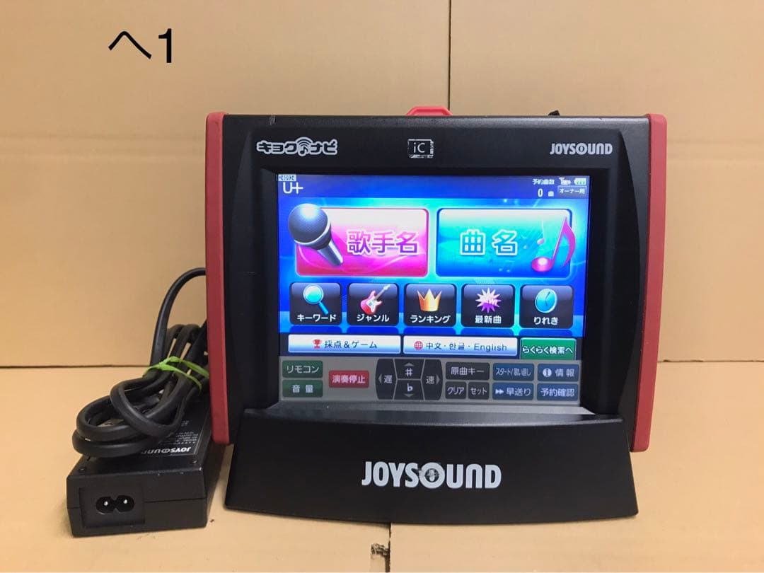 へ1 キョクナビJR-300BK JR-300BCBK (UGA-10の設定)