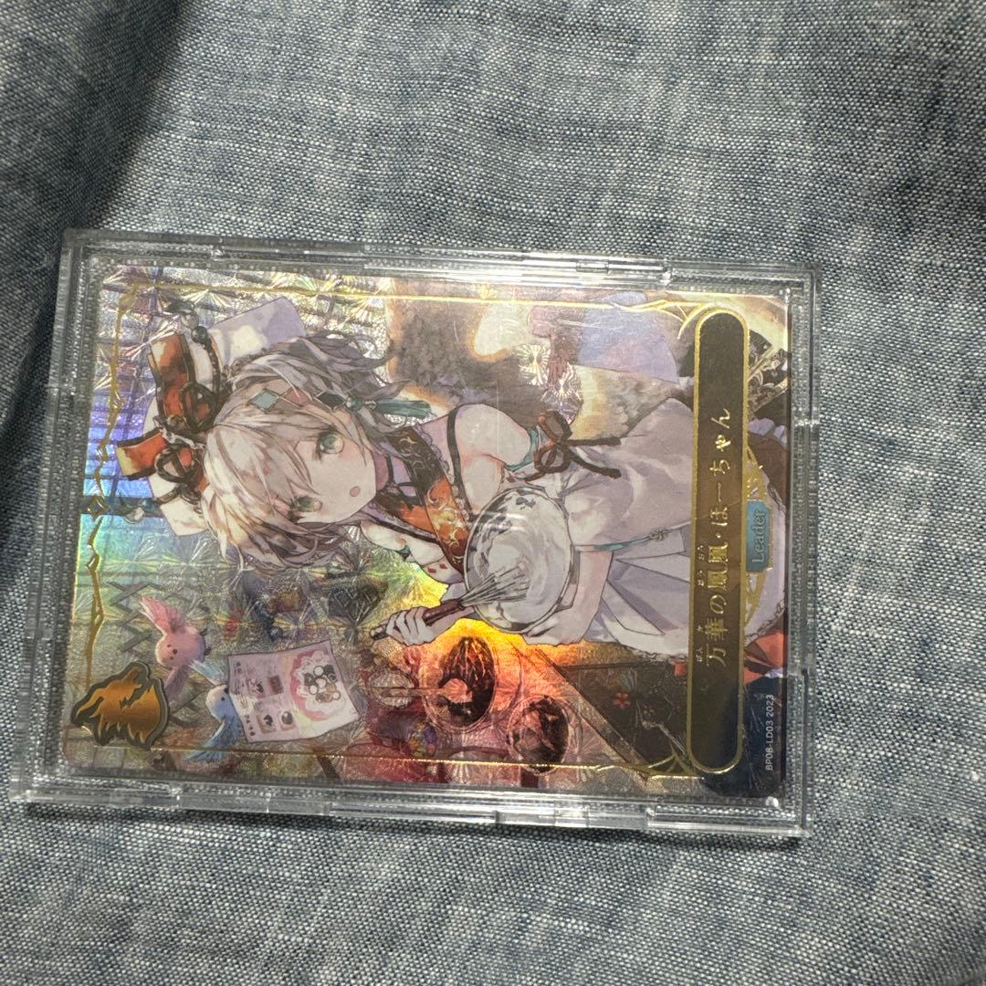 シャドウバースエボルヴ リーダーカード ローダー入り 「万華の鳳凰・ほーちゃん」