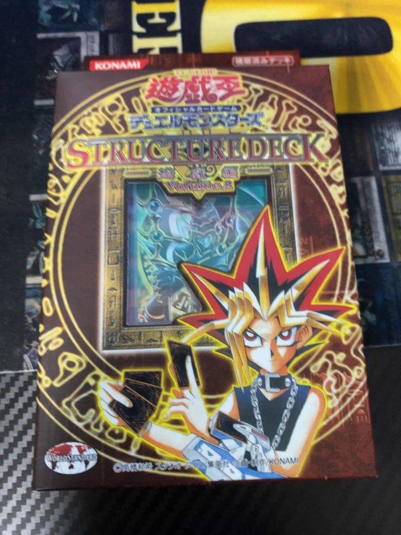 遊戯王　遊戯編　vol.2 ストラクチャー デッキ