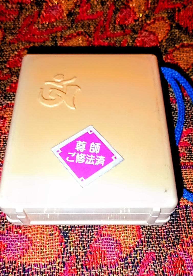 オウム真理教 ジャンク品 動作未確認 麻原彰晃