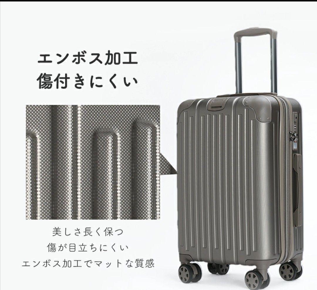 スーツケース　Lサイズ　106㍑