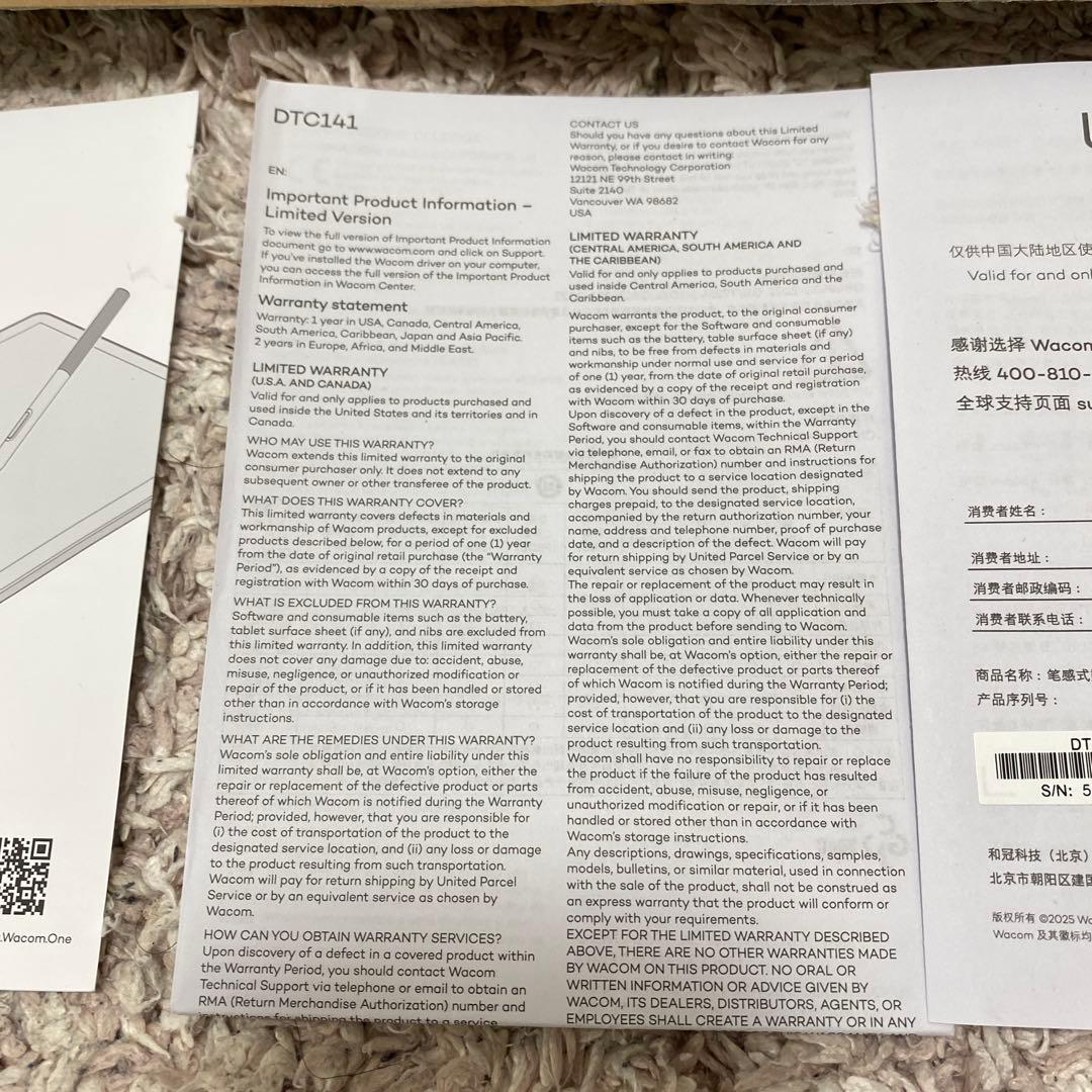 Wacom One 14 液晶ペンタブレット本体