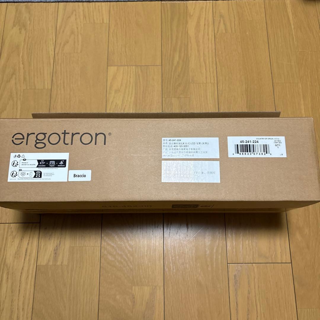 ERGOTRON エルゴトロンLX モニターアーム マットブラック