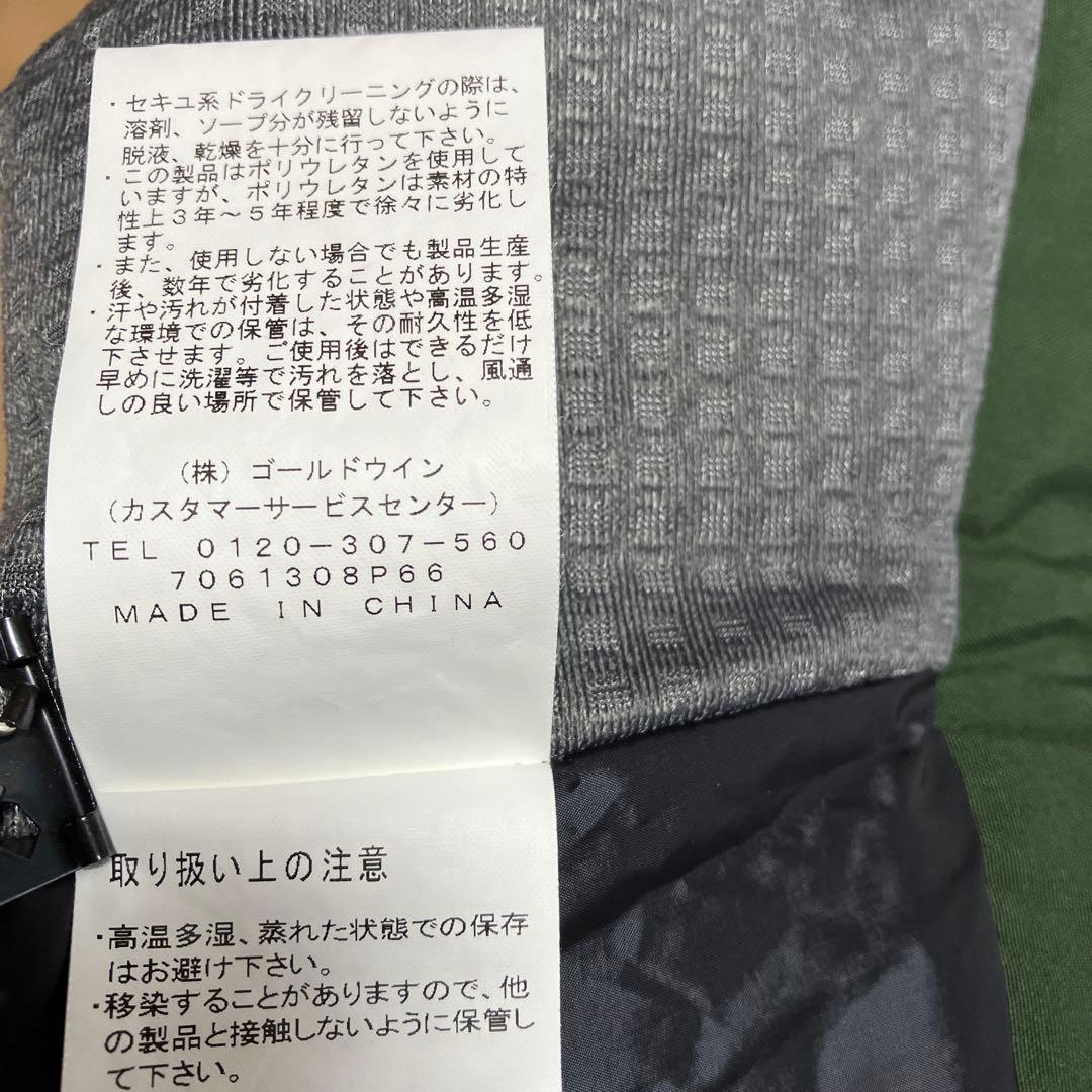 ゴールドウィン　スキーパンツ　ゴアテックス