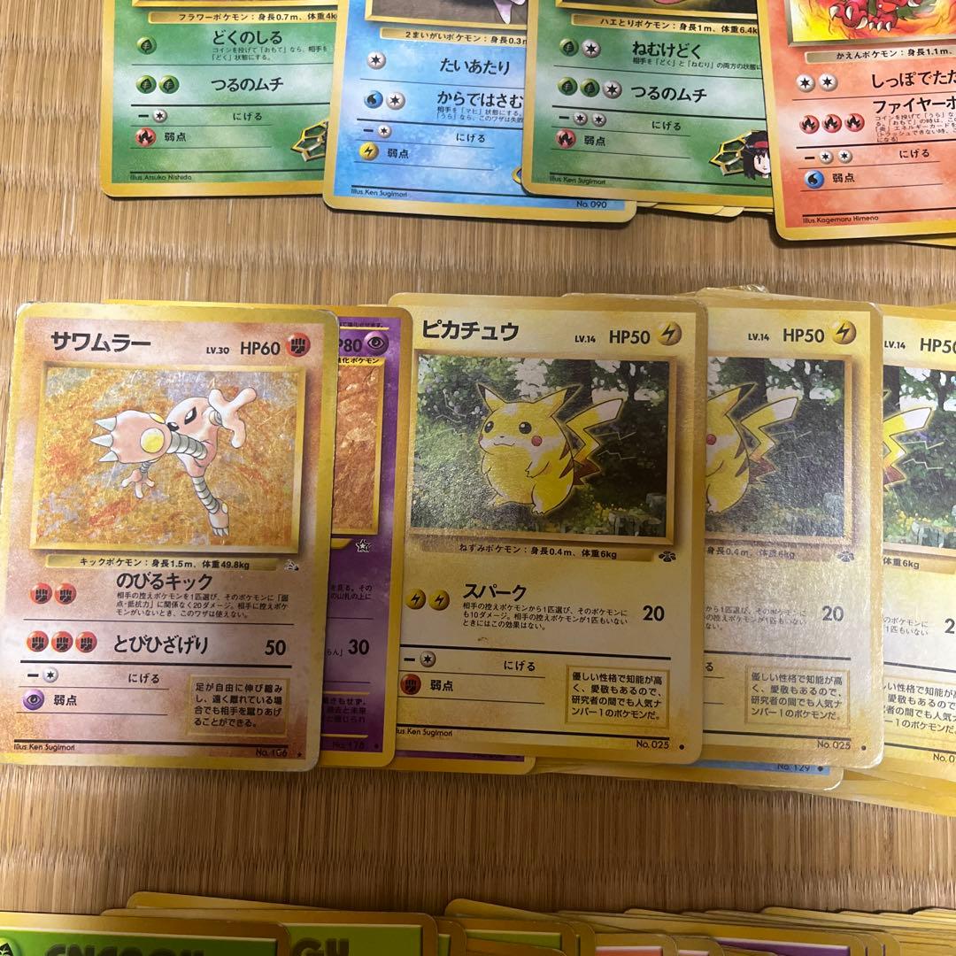【希少】旧裏 ポケモンカード100枚以上まとめ売り エネ50枚 その他50枚～