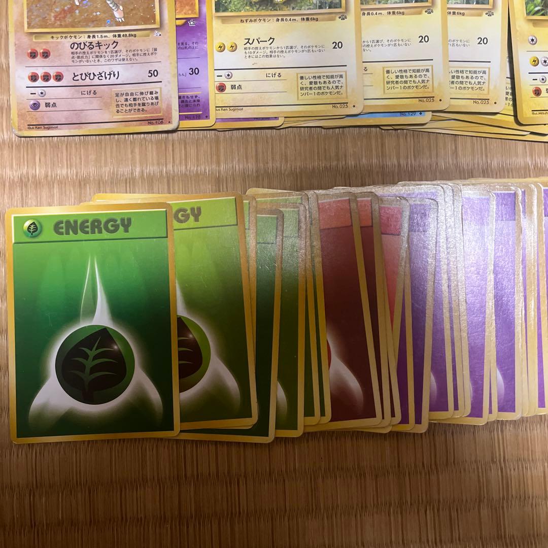【希少】旧裏 ポケモンカード100枚以上まとめ売り エネ50枚 その他50枚～